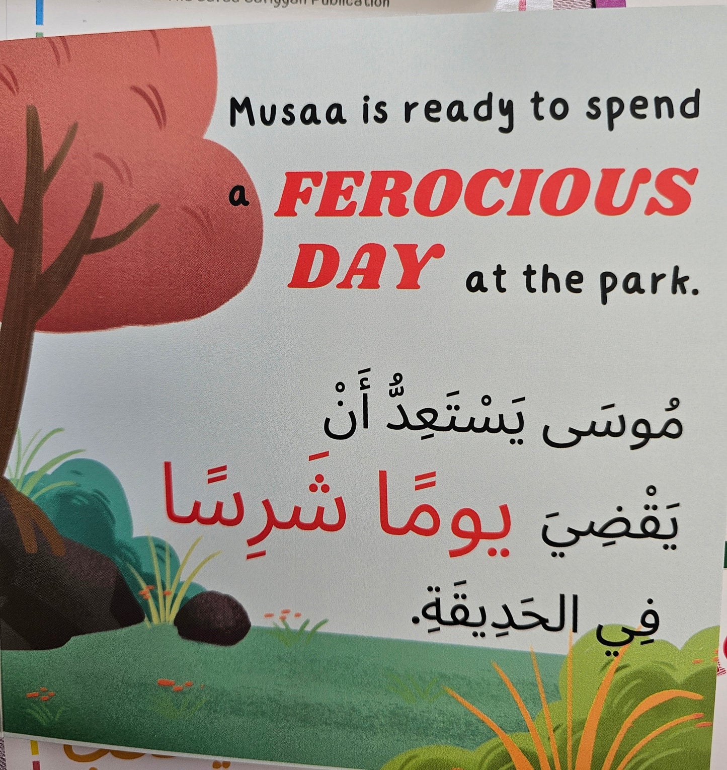 Musa the Dinosaur - Arabic & English Board Book