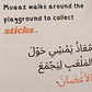 Sticks & Stones - Arabic & English Board Book