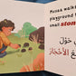 Sticks & Stones - Arabic & English Board Book