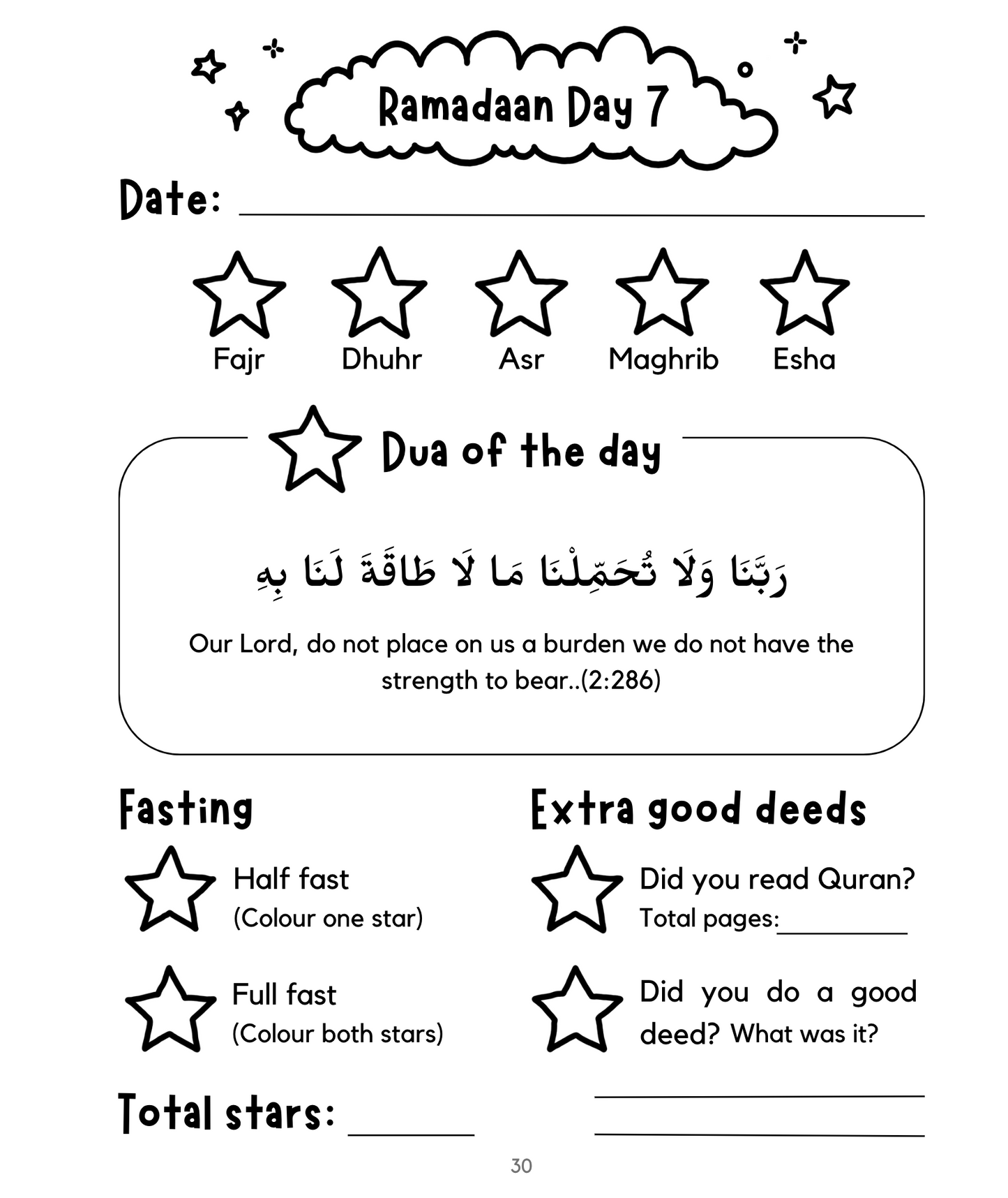 Our Ride Through Ramadaan