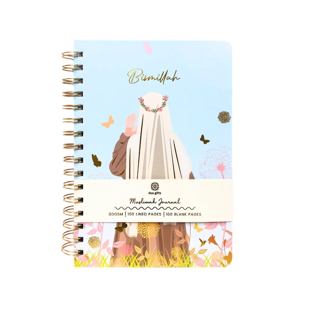 Bismillah Hardcover Notebook