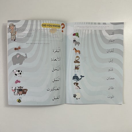 Animals in the Qur’an Activity Book