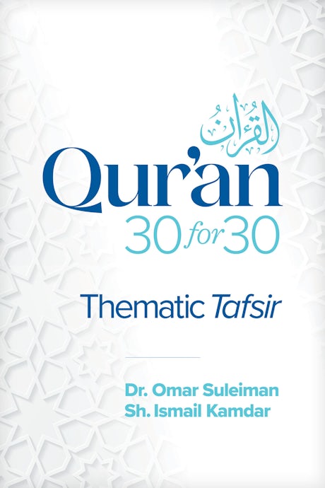 Qur'an 30 for 30: A Thematic Tafsir