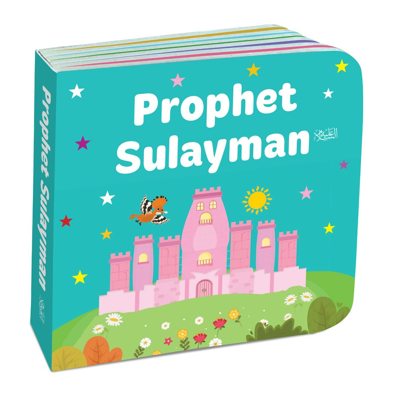 Book Block: My Little Library Quran Stories - 12 Board Books