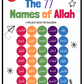 The 99 Names of Allah