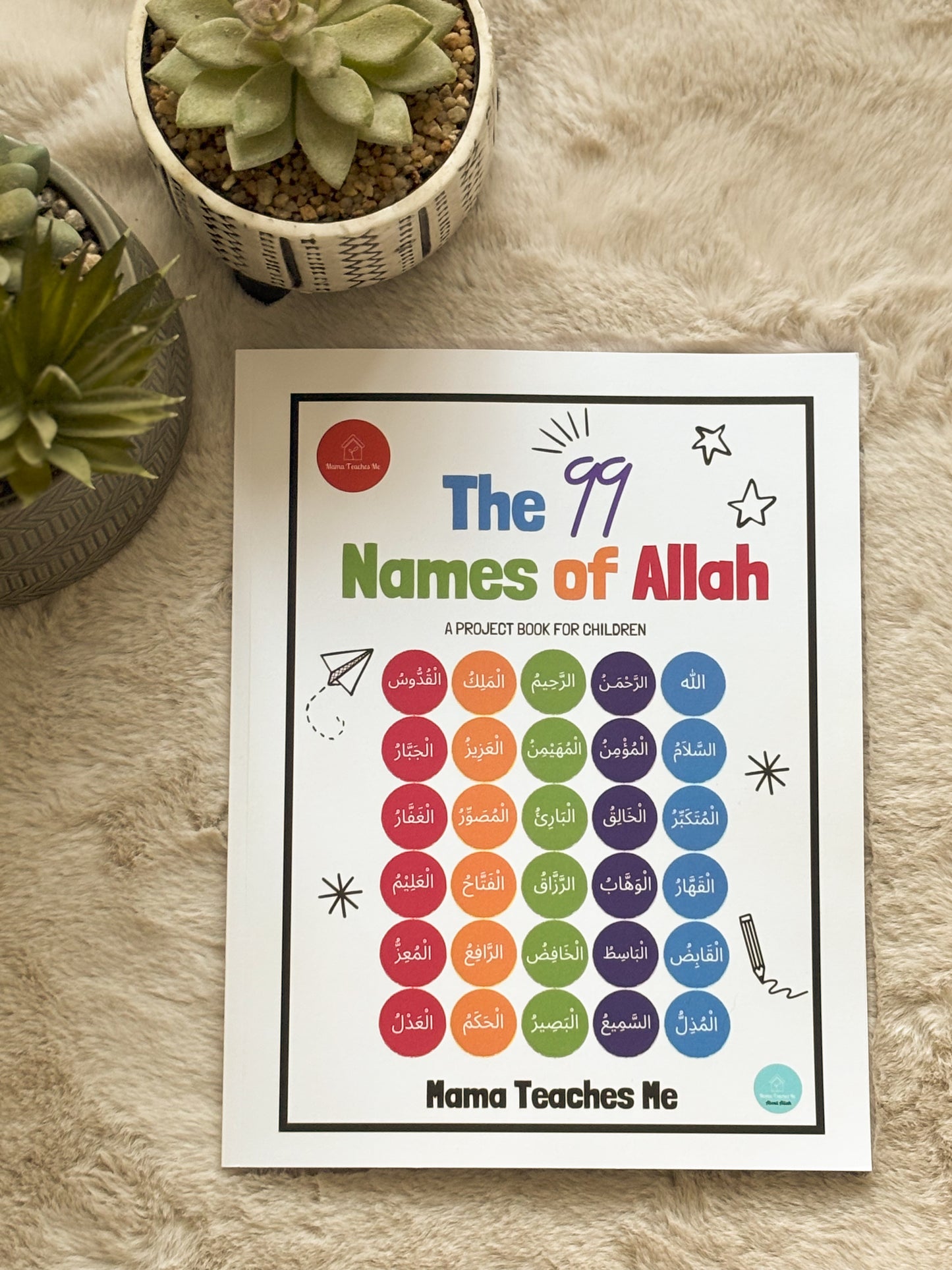 The 99 Names of Allah