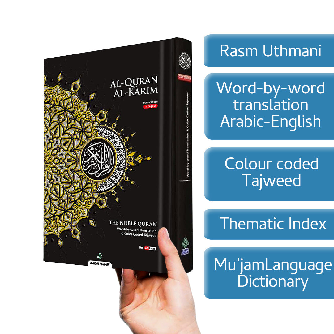 Maqdis Quran - B5: Colour Coded Tajweed & Word for Word Translation