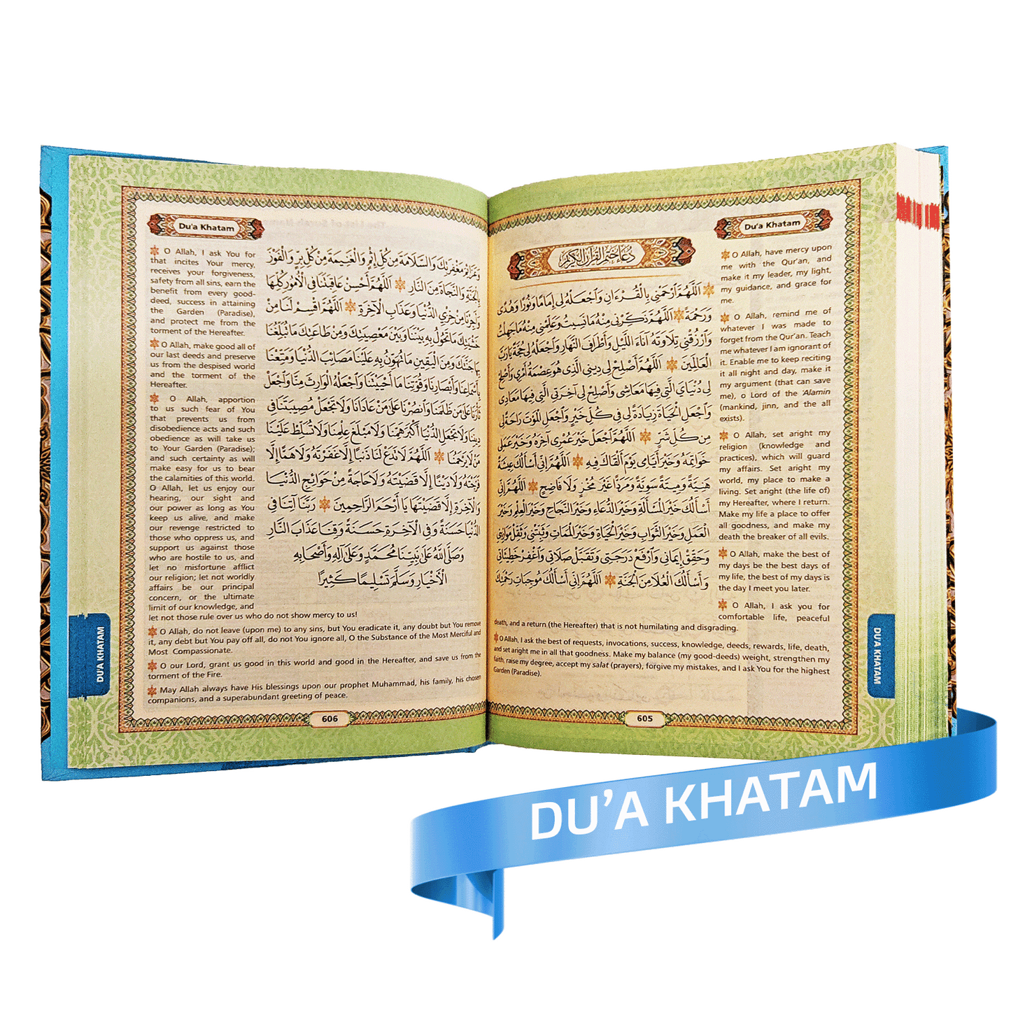 Maqdis Quran - B5: Colour Coded Tajweed & Word for Word Translation