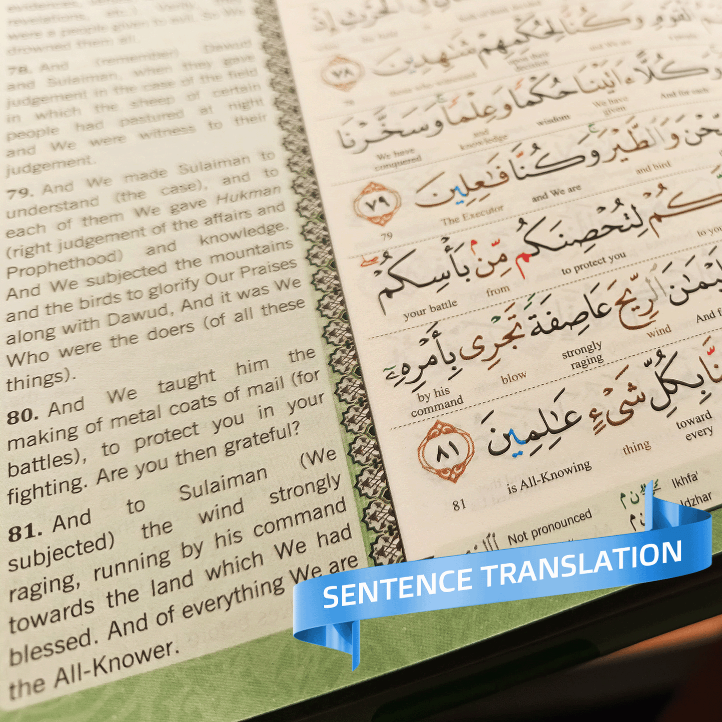 Maqdis Quran - B5: Colour Coded Tajweed & Word for Word Translation