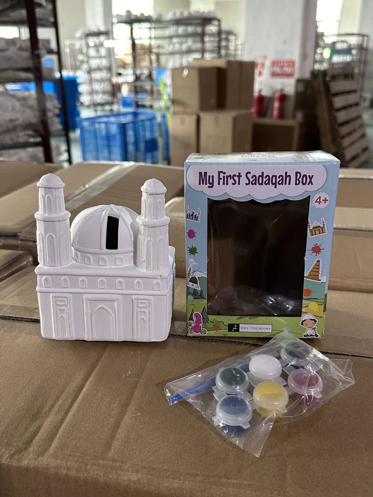 My First Sadaqah Box