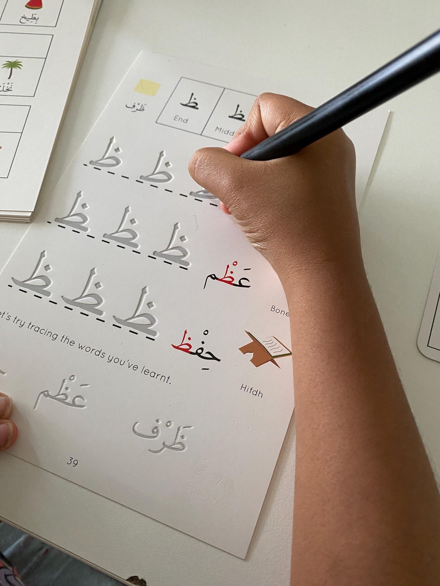 Hands On Arabic Alphabet CopyBook Level 2