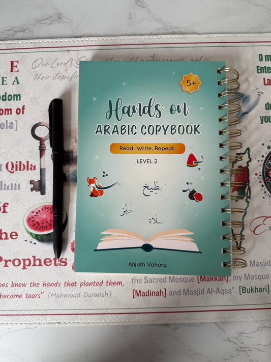 Hands On Arabic Alphabet CopyBook Level 2