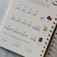 Hands On Arabic Alphabet CopyBook Level 2