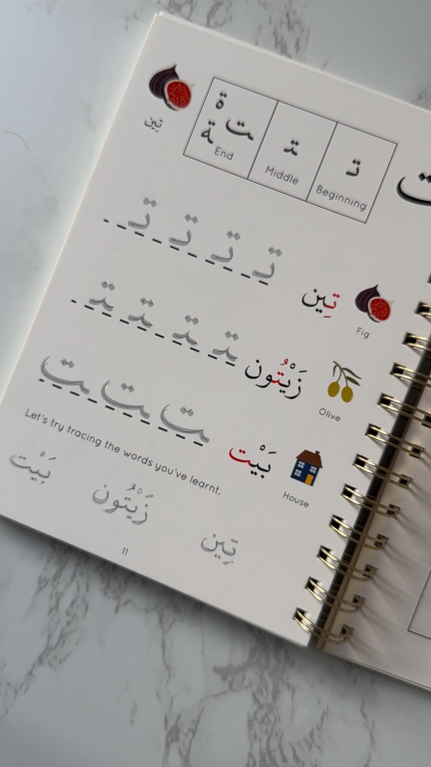 Hands On Arabic Alphabet CopyBook Level 2