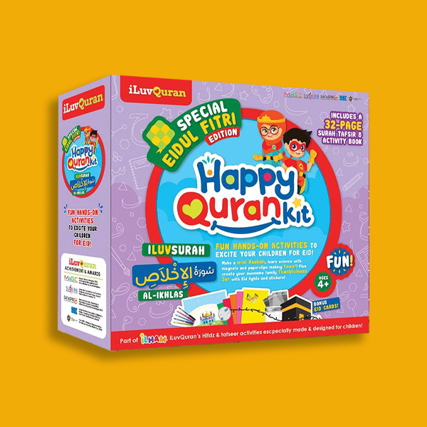 Happy Quran Kit - Al Ikhlas - Eid Edition