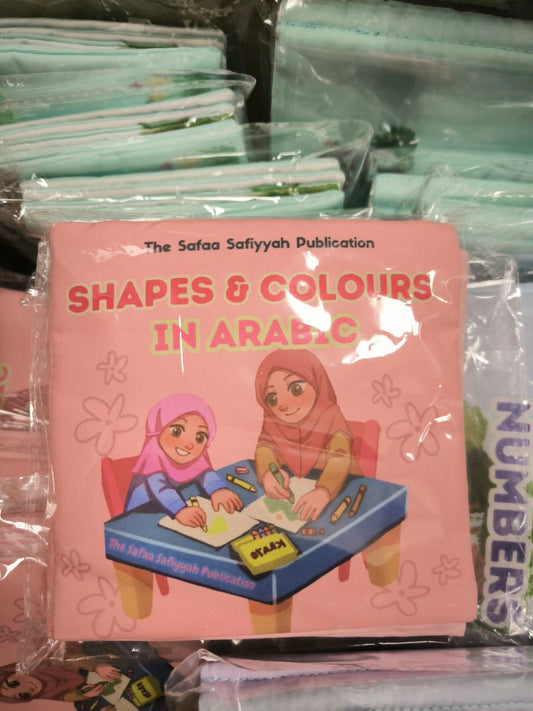 Shapes and Colours in Arabic Soft Book