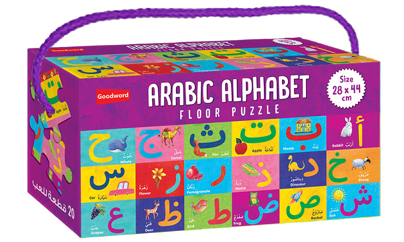 Arabic cheap letter puzzle