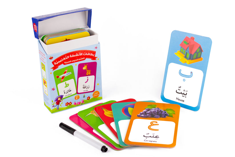 Activity Flash Cards: Arabic Alphabet – Anafiya Gifts UK