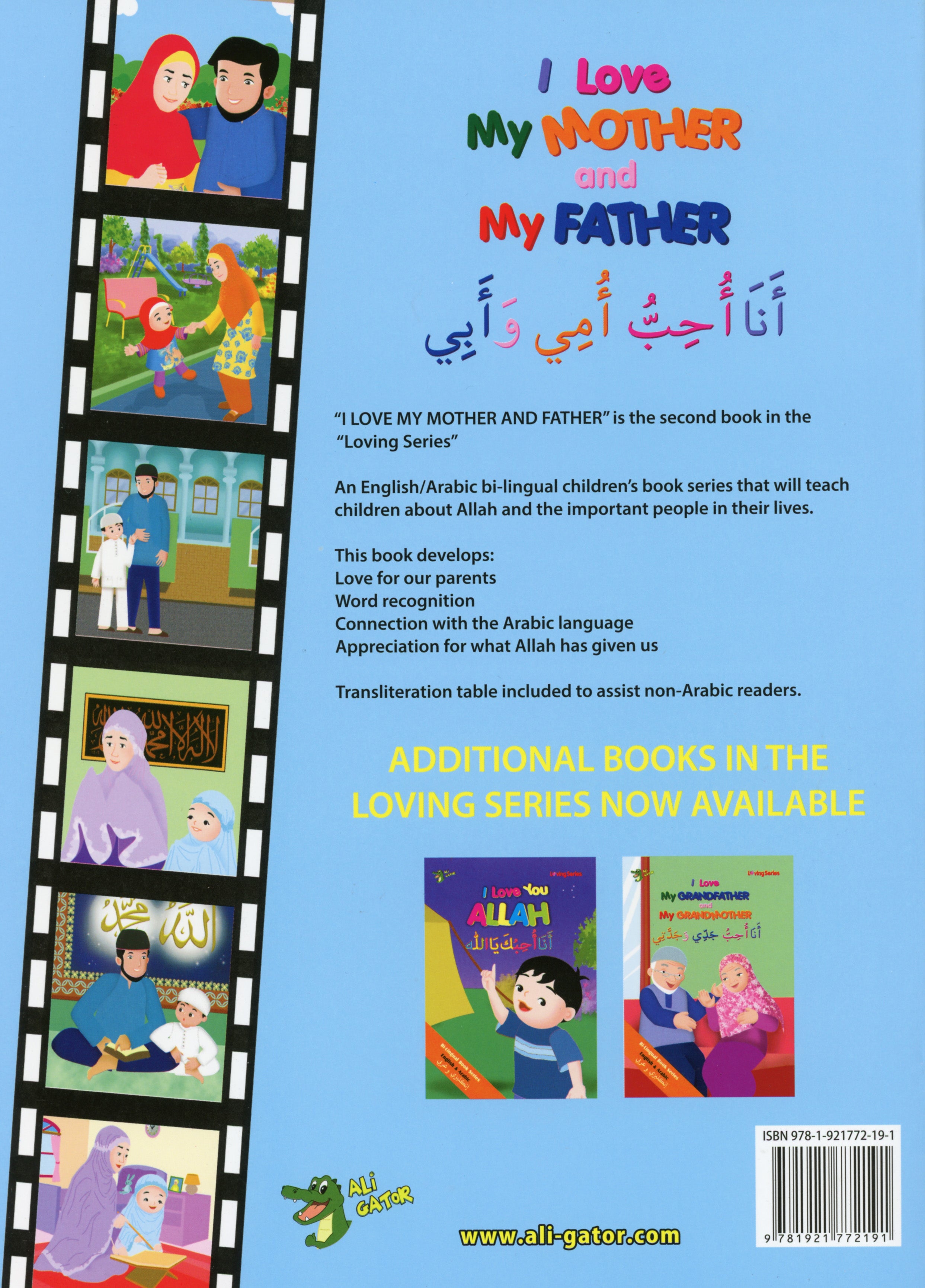 Mother　(Arabic　My　and　Anafiya　My　English)　I　–　Gifts　Love　Father　UK
