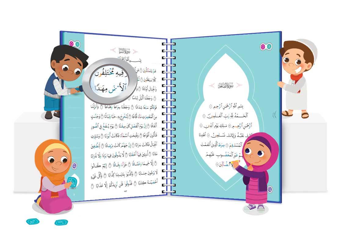 Kids Islamic Books And Activities – Page 2 – Anafiya Gifts UK